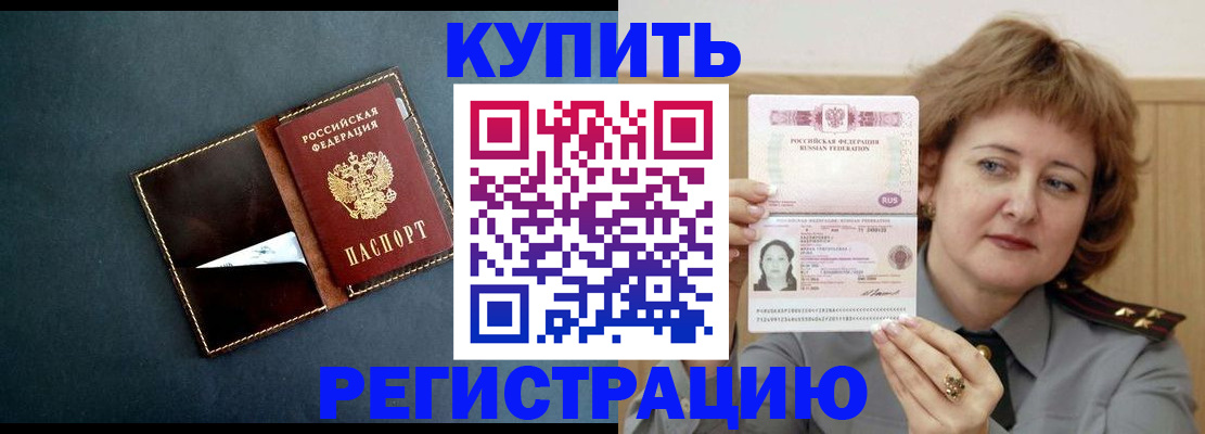 регистрация для школы в Ефремове