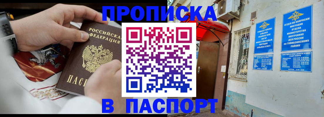 найти адрес прописки в Ефремове